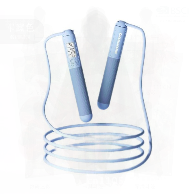 Intelligent Voice Counting Cor - Skipping Rope Pvc recension och pris
